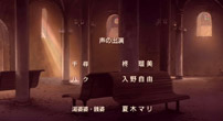 Fig. 23: Visuel tomhed slutter Spirited Away som en metafor for Chihiros nye syn på forældrenes virkelighed.
