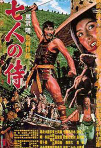 Fig. 1-2. These two posters for Ikiru and Seven Samurai illustrate the great spectrum of Kurosawa’s cinema.