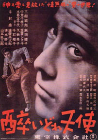 Billedtekst: Fig. 4. Drunken Angel represented his first collaboration with the actor Toshiro Mifune, who was to become a frequent protagonist in Kurosawa’s oeuvre.